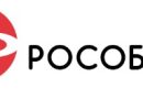 У РОСОБОЕВ появился обновленный сайт