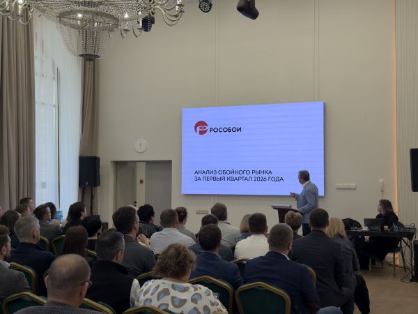 Собрание Ассоциации «РОСОБОИ»